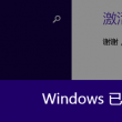 澳门6合宝典资料下载安装最新免费版大全
