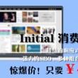 我的相册图片怎么传到哗哩哗哩里